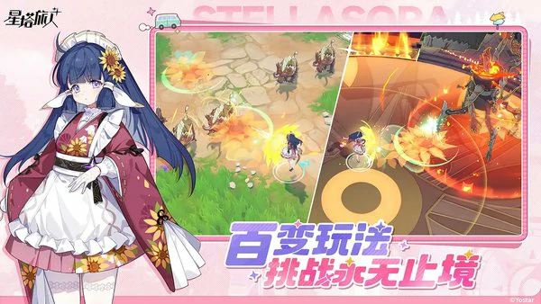 星塔旅人随机事件答案大全