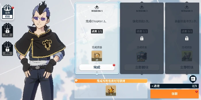 黑色四叶草魔法帝之道版本活动前瞻