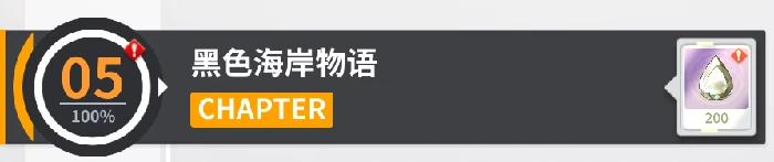 黑色四叶草魔法帝之道版本活动前瞻