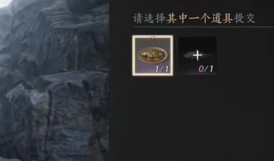 燕云十六声万事知可我馋阿任务怎么通过