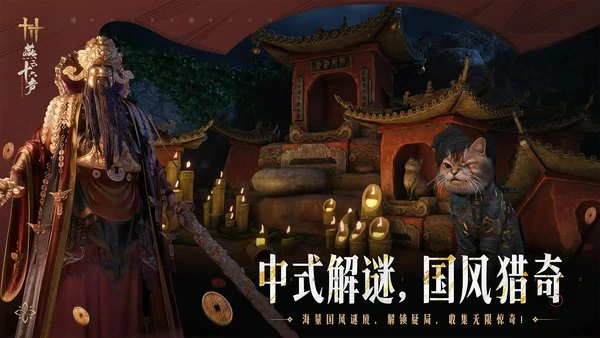 燕云十六声万事知可我馋阿任务怎么通过