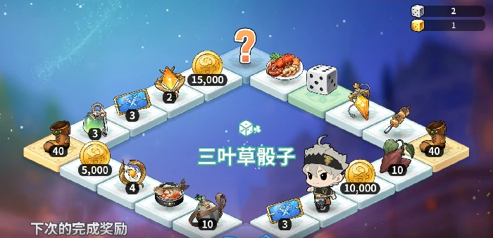 黑色四叶草魔法帝之道版本活动前瞻