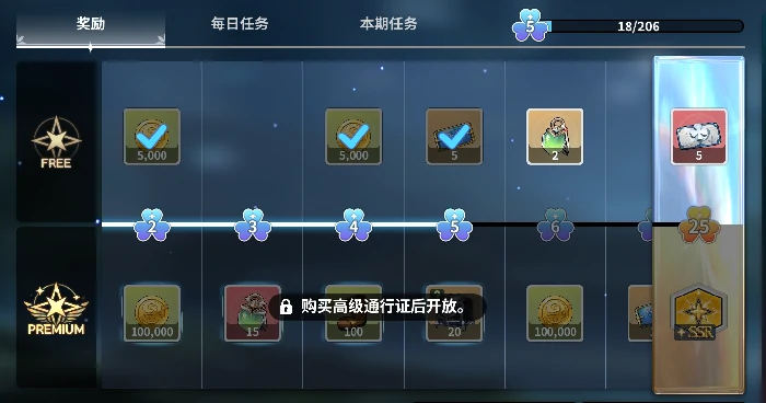 黑色四叶草魔法帝之道版本活动前瞻