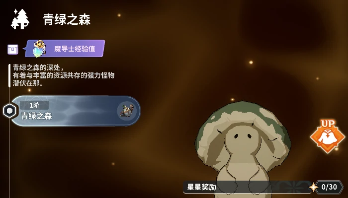 黑色四叶草魔法帝之道版本活动前瞻