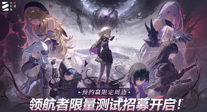 卡厄思梦境低成本养成攻略