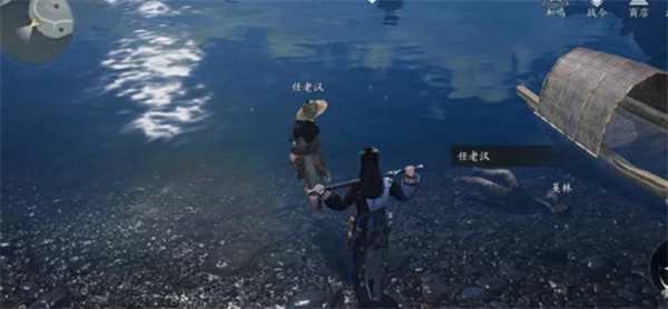 燕云十六声不见山千年渡万事知任务完成攻略