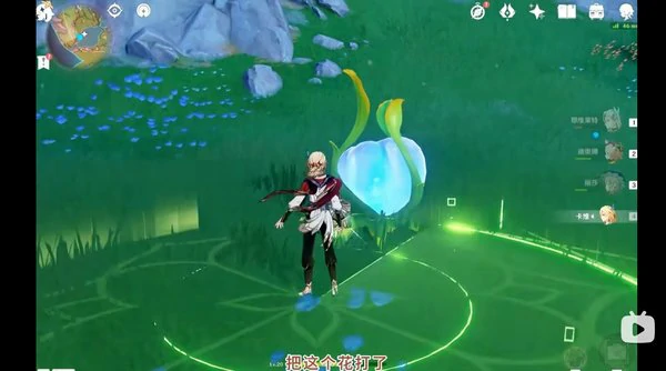 神枫丹芒索斯山东瀑布下的宝箱解谜攻略