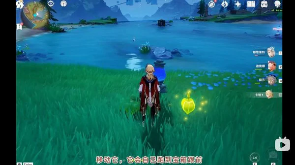 神枫丹芒索斯山东瀑布下的宝箱解谜攻略