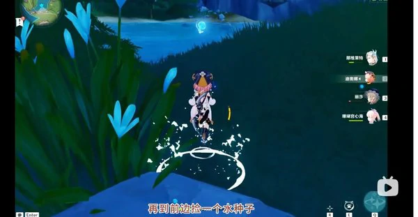 神枫丹芒索斯山东瀑布下的宝箱解谜攻略