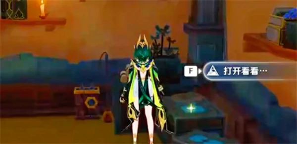 原神秘闻馆奈芙尔私房钱获取攻略