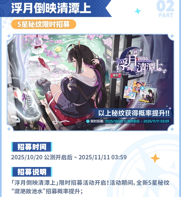 星塔旅人公测版本内容一览