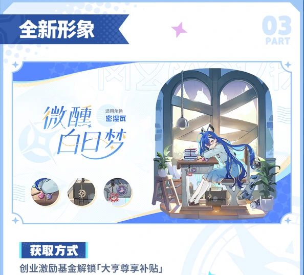 星塔旅人公测版本内容一览