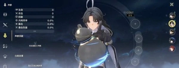 鸣潮低级声骸怎么分解