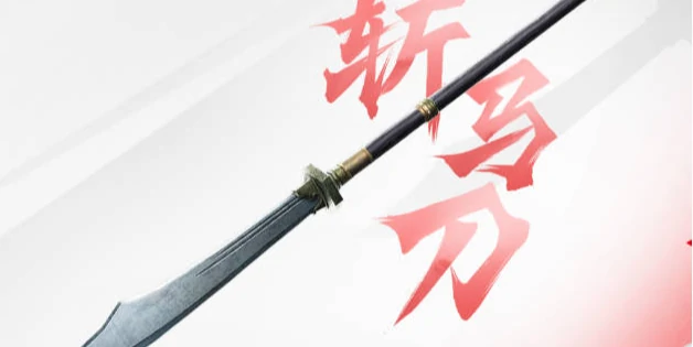 永劫无间手游南宫锦武器选择哪个