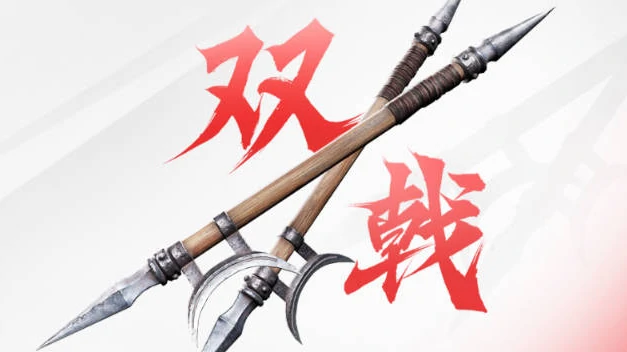 永劫无间手游南宫锦武器选择哪个