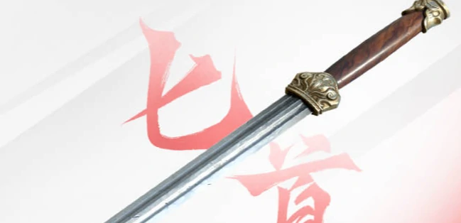 永劫无间手游南宫锦武器选择哪个