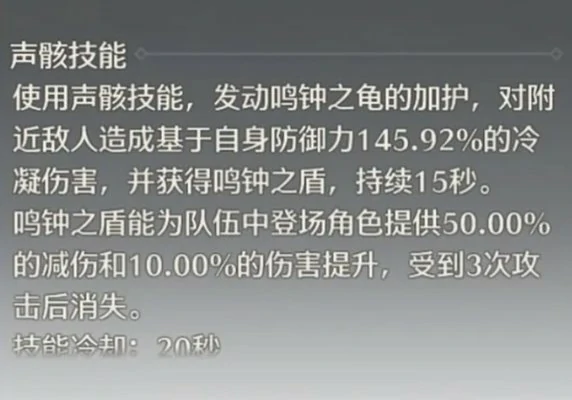 鸣潮维里奈回血机制介绍
