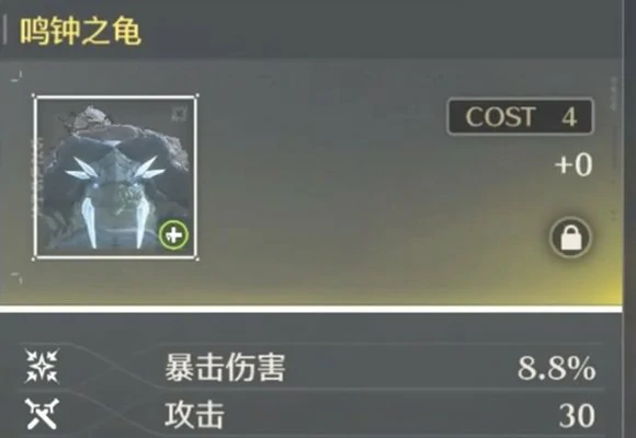 鸣潮维里奈回血机制介绍