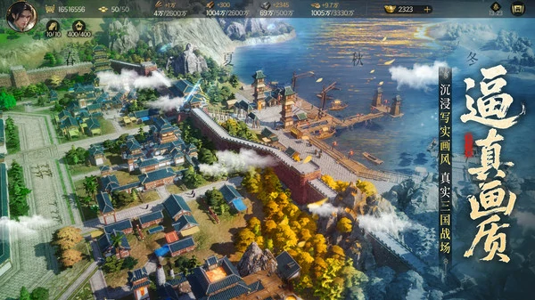 三国群英传策定九州开荒阵容怎么搭配