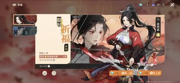 对决剑之川兑换码大全