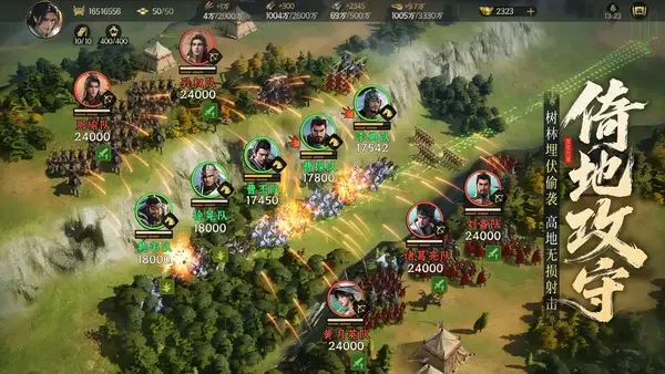 三国群英传：策定九州实时RTS国战玩法攻略