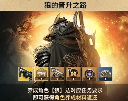 命运群星公测福利汇总