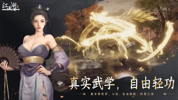 下一站江湖Ⅱ黑沙寨每日任务维护领地秩序任务攻略