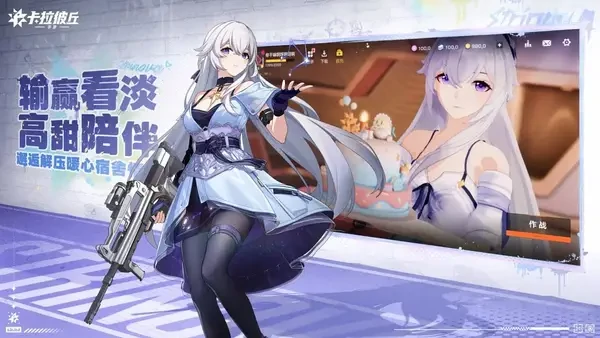 卡拉彼丘完美品质卡牌沙漏子弹狙击手适配