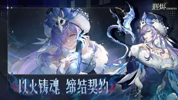 辉烬三人联机BOSS战玩法攻略