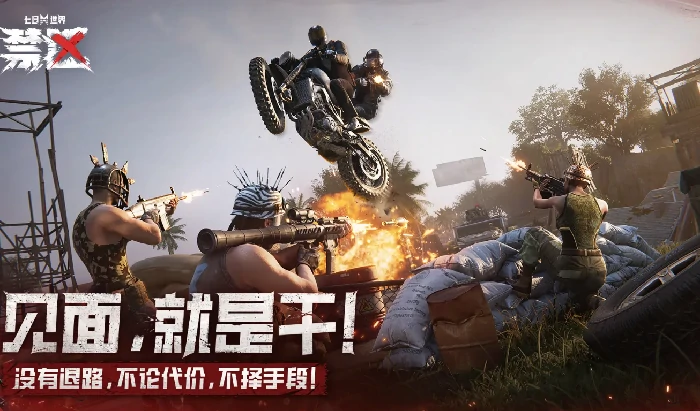 七日世界克苏鲁BOSS讨伐攻略