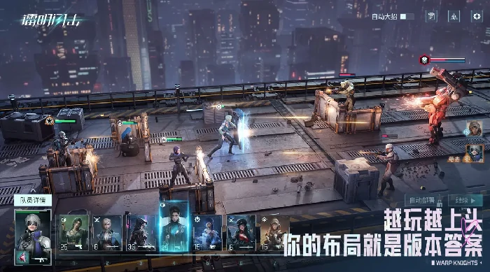 镭明闪击侧击流派高效输出攻略