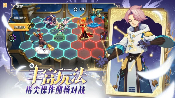 超凡守卫战星级提升需要什么资源