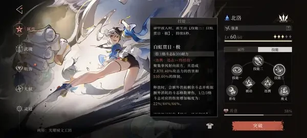 辉烬开荒注意事项首周冲塔