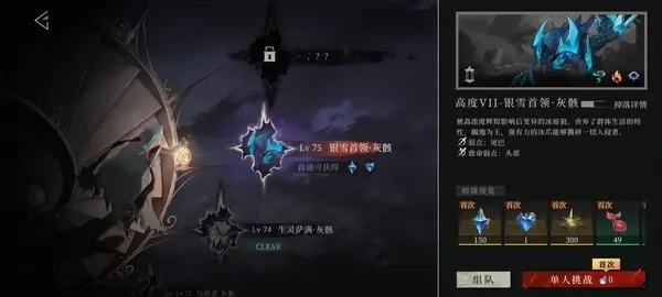 辉烬开荒注意事项首周冲塔