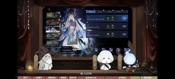 辉烬开荒注意事项首周冲塔