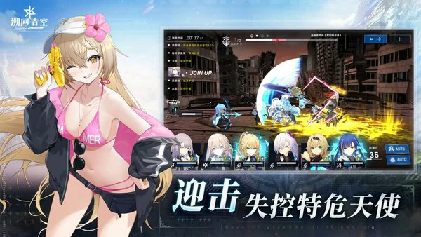 溯回青空新手开荒阵容搭配攻略