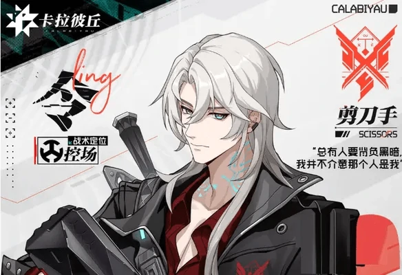 卡拉彼丘公测角色强度TOP榜，五大职业核心角色，新手必练！