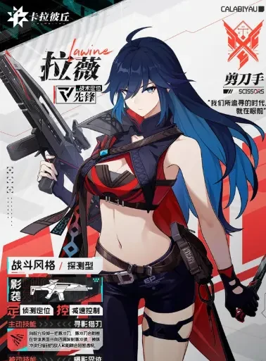 卡拉彼丘公测角色强度TOP榜，五大职业核心角色，新手必练！