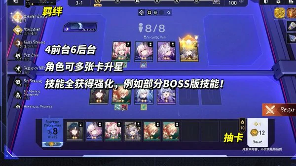 崩坏星穹铁道3.7前瞻内容汇总！免费领取托帕