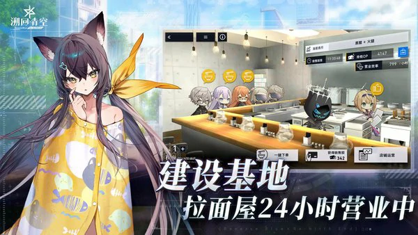 溯回青空角色培养与资源规划