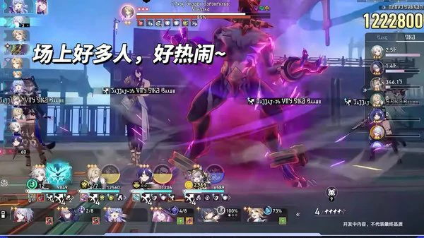 崩坏星穹铁道3.7前瞻内容汇总！免费领取托帕