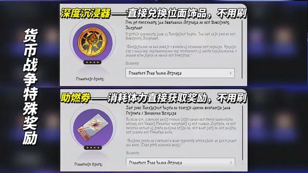 崩坏星穹铁道3.7前瞻内容汇总！免费领取托帕