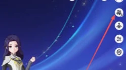 原神千星奇域怎么退出