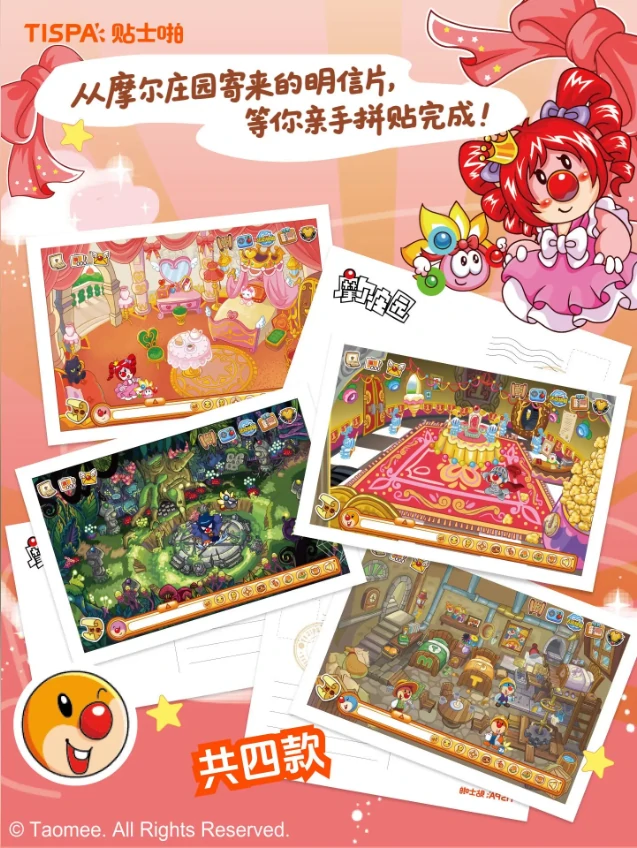 摩尔庄园秋季玩法单机家园经营与联机社交互动