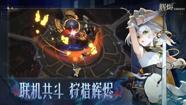 辉烬欧文技能介绍