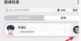 原神千星奇域元件库怎么使用
