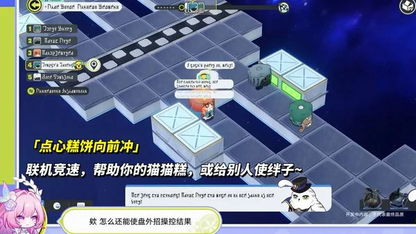 崩坏星穹铁道3.7版本活动有哪些