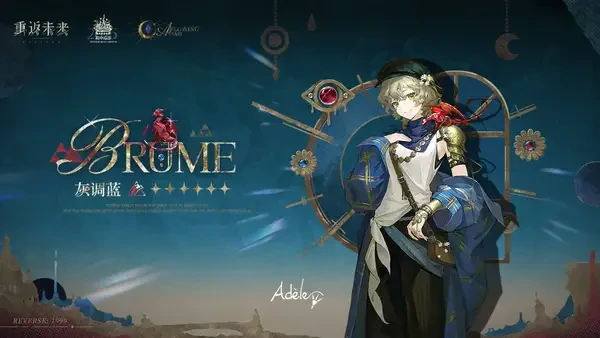 重返未来1999灰调蓝强度测试与队伍搭配攻略