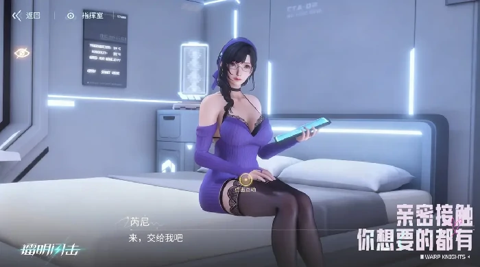 镭明闪击每日调度资源最大化攻略