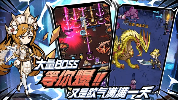 荣耀冒险王穿甲流玩怎么玩